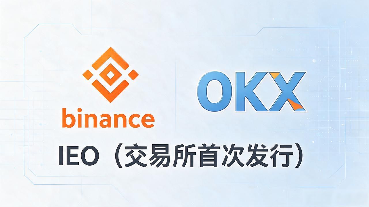 数字货币发行时间：新手必知的关键时间节点